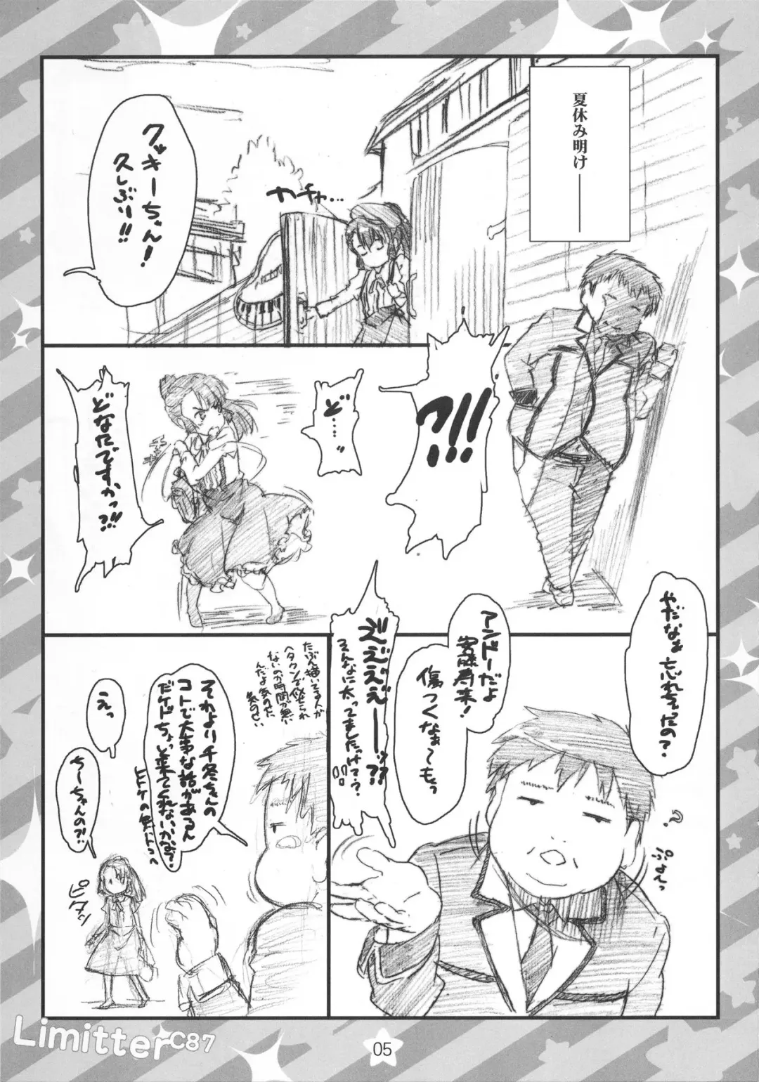 [Makinon Tm] Limitter C87 CookieClicker Fhentai - Page 5