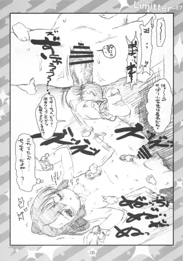 [Makinon Tm] Limitter C87 CookieClicker Fhentai - Page 8