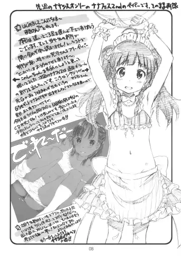 [Makinon Tm] Diretto Choi Mato Fhentai - Page 8