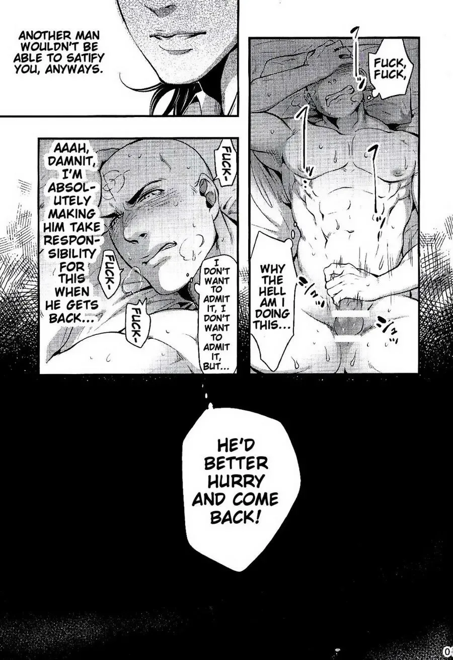 [Ko Tora] Yamerotte Itteru daro Baka | I Said Stop It, Idiot Fhentai - Page 7