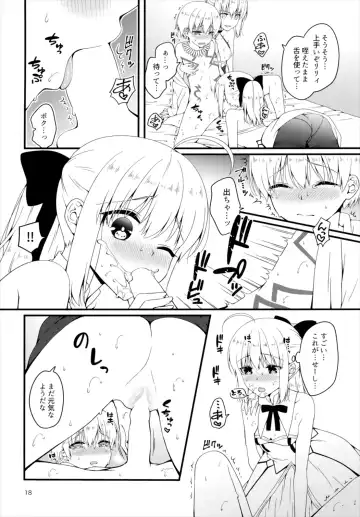 [Asazuki Norito] Chaldea no Osama-tachi Fhentai - Page 18