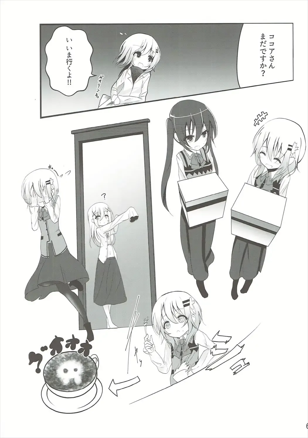 [Namazu] Down The Rabbit-Hole Fhentai - Page 7