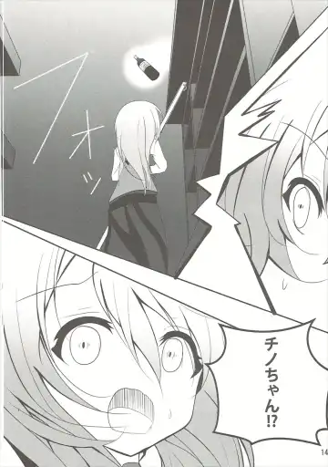 [Namazu] Down The Rabbit-Hole Fhentai - Page 15