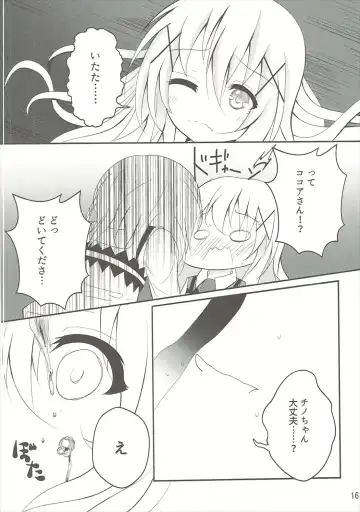 [Namazu] Down The Rabbit-Hole Fhentai - Page 17
