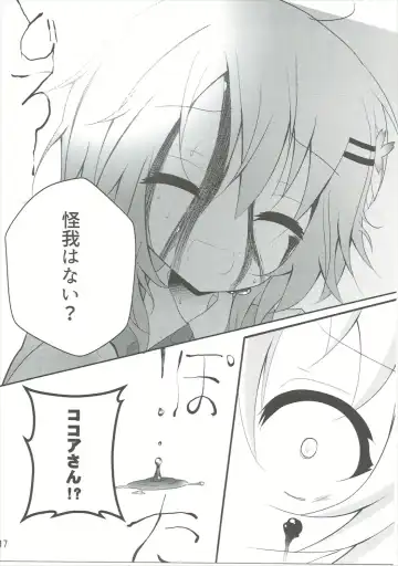 [Namazu] Down The Rabbit-Hole Fhentai - Page 18