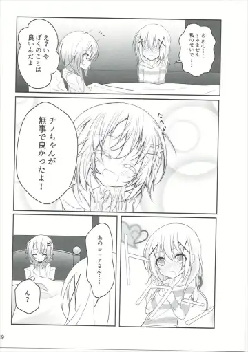 [Namazu] Down The Rabbit-Hole Fhentai - Page 20