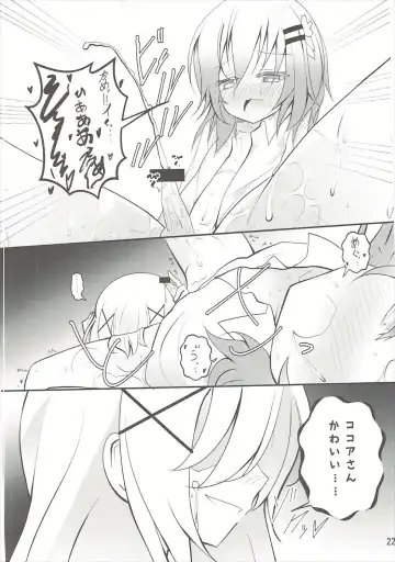 [Namazu] Down The Rabbit-Hole Fhentai - Page 23