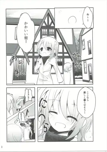 [Namazu] Down The Rabbit-Hole Fhentai - Page 4