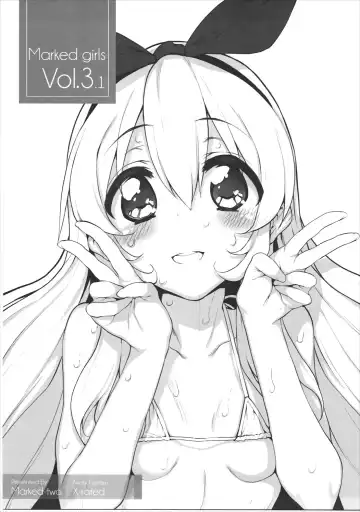 [Suga Hideo] Marked-girls Vol. 12 Fhentai - Page 16