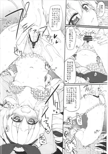 [Suga Hideo] Marked-girls Vol. 12 Fhentai - Page 5