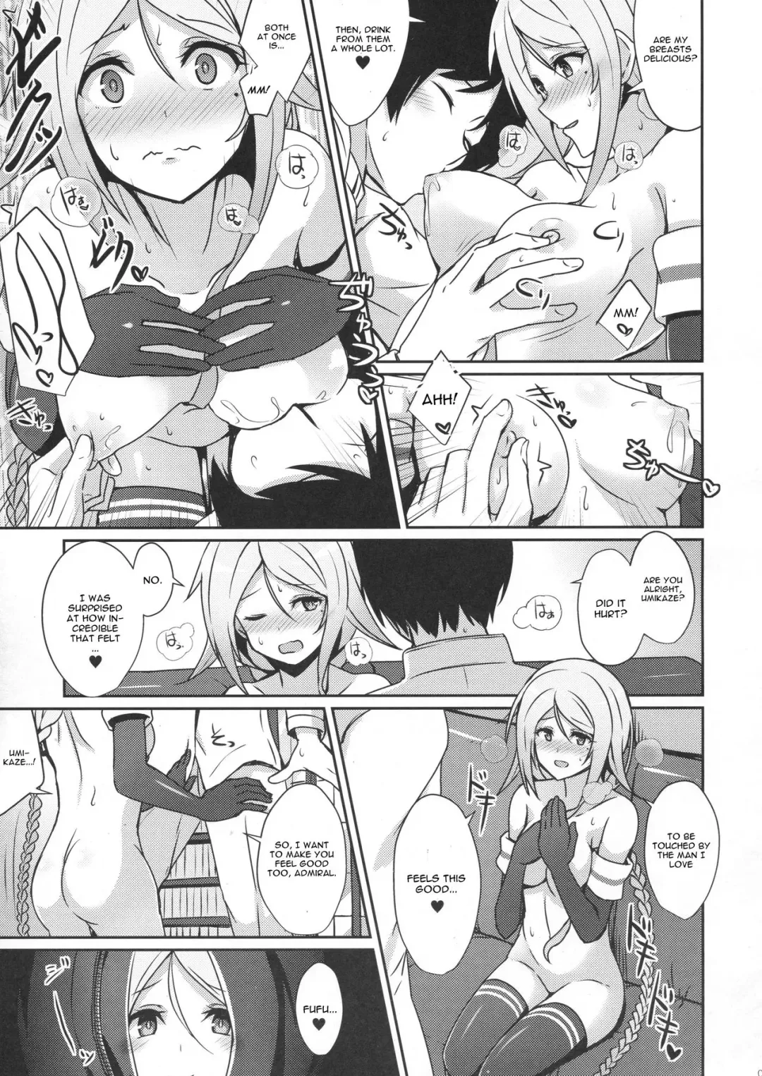 [Kamelie] Umikaze no Kekkon Shoya Fhentai - Page 8