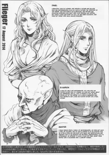 [Ten] KERKER Fhentai - Page 22