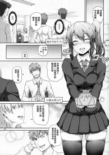 [Dawy] Sakuya, Saku 1 Fhentai - Page 2