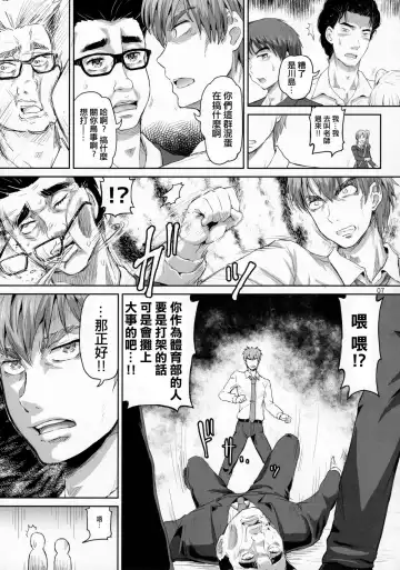 [Dawy] Sakuya, Saku 1 Fhentai - Page 6