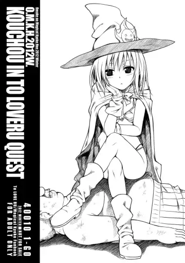 Read [Shimanto Shisakugata] O.M.K.H.2012W. KOUCHOU IN TO LOVERU QUEST - Fhentai