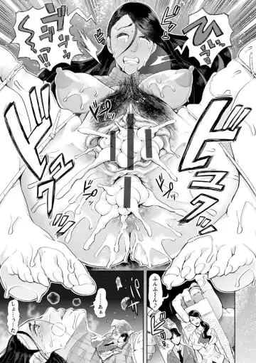 [Shomu] Fall In The Dark Fhentai - Page 100