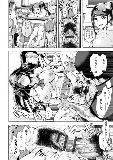 [Shomu] Fall In The Dark Fhentai - Page 111