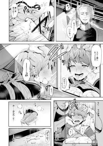 [Shomu] Fall In The Dark Fhentai - Page 139