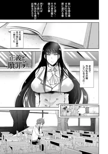 [Shomu] Fall In The Dark Fhentai - Page 28