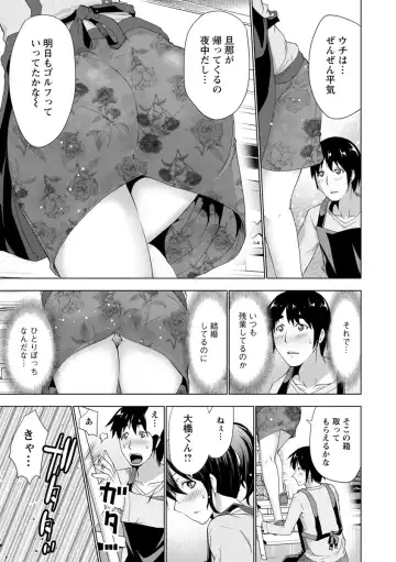 [Aoi Shou] Dogeza Oppai! Fhentai - Page 160