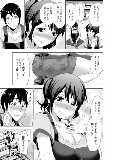 [Aoi Shou] Dogeza Oppai! Fhentai - Page 162