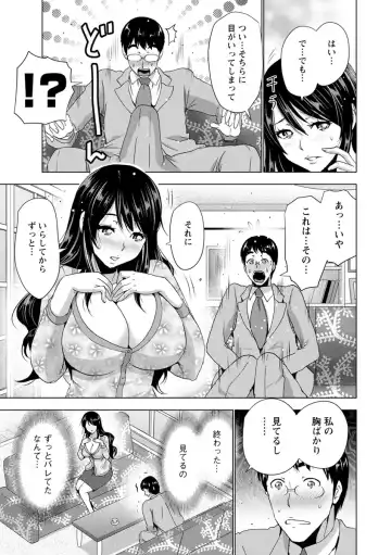 [Aoi Shou] Dogeza Oppai! Fhentai - Page 28