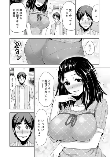 [Aoi Shou] Dogeza Oppai! Fhentai - Page 47