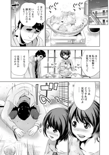 [Aoi Shou] Dogeza Oppai! Fhentai - Page 8