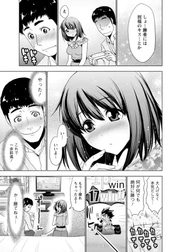 [Aoi Shou] Dogeza Oppai! Fhentai - Page 84