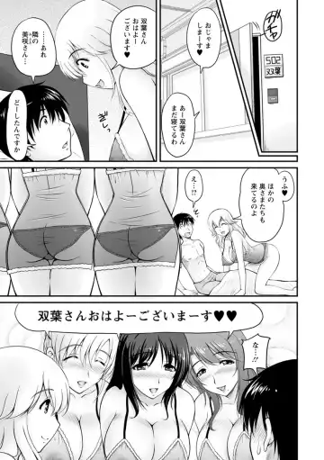 [Phantom] Danchizuma no Yuuwaku Fhentai - Page 118