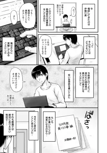 [Phantom] Danchizuma no Yuuwaku Fhentai - Page 126