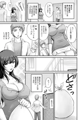 [Phantom] Danchizuma no Yuuwaku Fhentai - Page 160