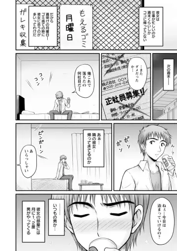 [Phantom] Danchizuma no Yuuwaku Fhentai - Page 161