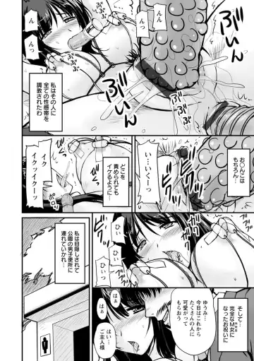 [Phantom] Danchizuma no Yuuwaku Fhentai - Page 33