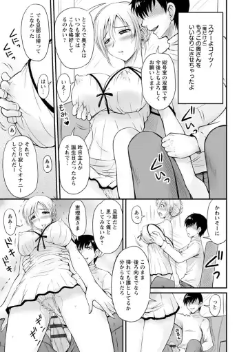 [Phantom] Danchizuma no Yuuwaku Fhentai - Page 52