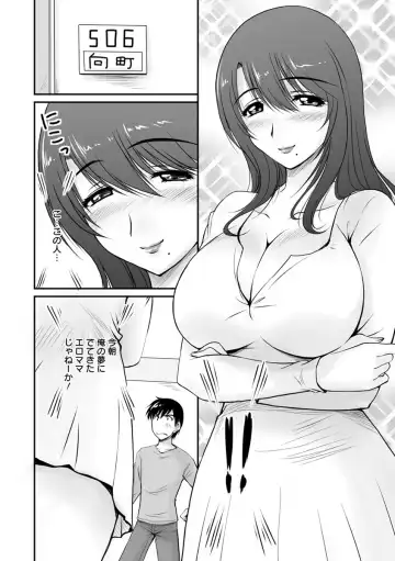 [Phantom] Danchizuma no Yuuwaku Fhentai - Page 67