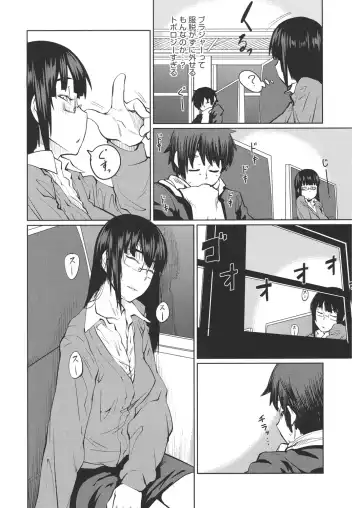 Core Colle Chikan Fhentai - Page 128