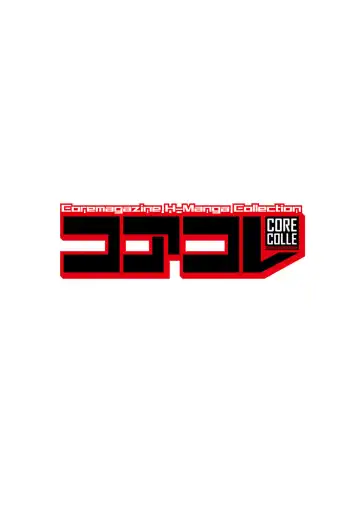 Core Colle Chikan Fhentai - Page 2