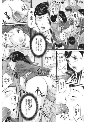 Core Colle Chikan Fhentai - Page 49