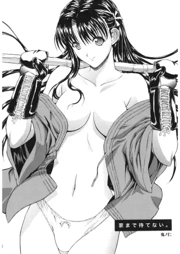 Core Colle Chikan Fhentai - Page 80