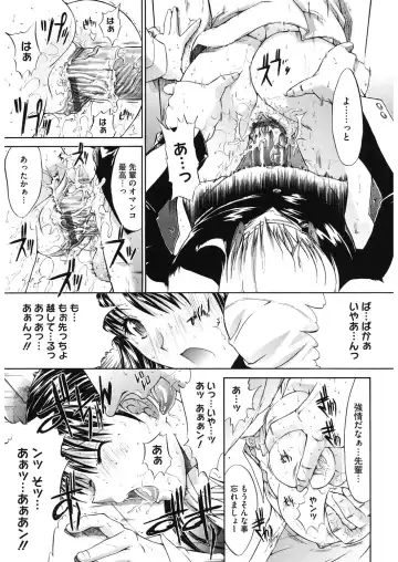 Core Colle Chikan Fhentai - Page 85