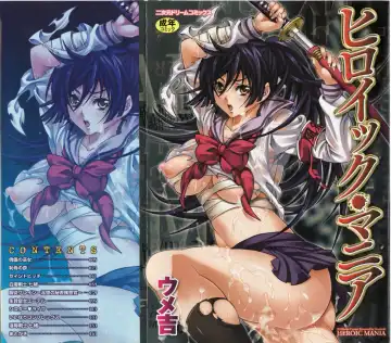 Read [Umekichi] HEROIC MANIA - Fhentai