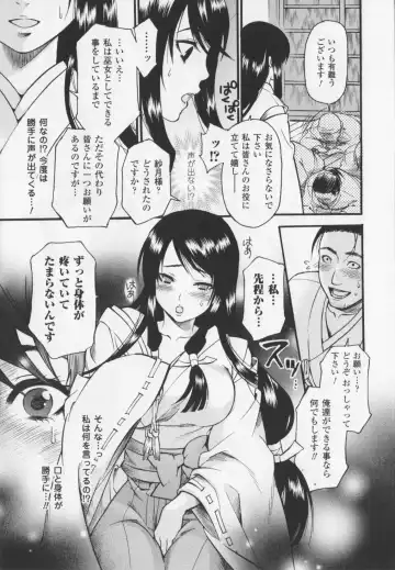 [Umekichi] HEROIC MANIA Fhentai - Page 11