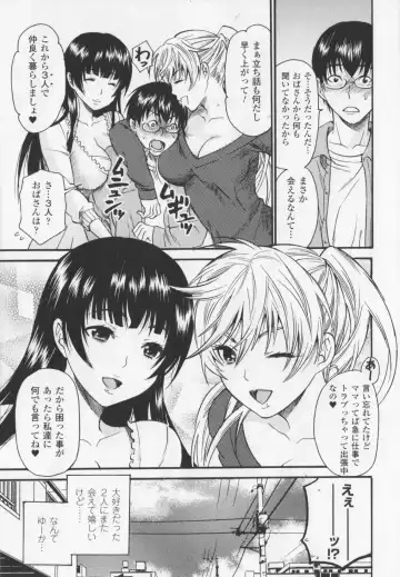 [Umekichi] HEROIC MANIA Fhentai - Page 117