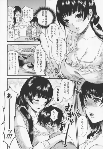 [Umekichi] HEROIC MANIA Fhentai - Page 118