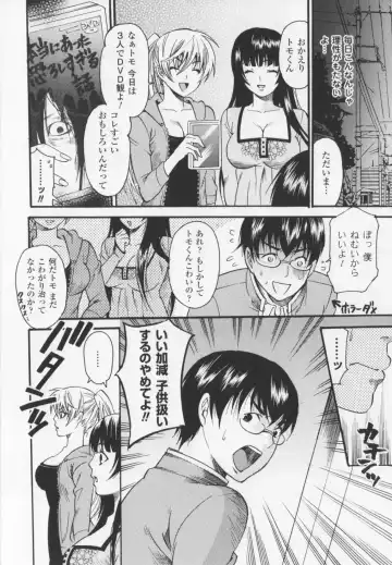 [Umekichi] HEROIC MANIA Fhentai - Page 120