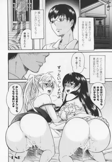 [Umekichi] HEROIC MANIA Fhentai - Page 134