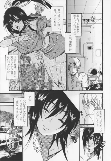 [Umekichi] HEROIC MANIA Fhentai - Page 137