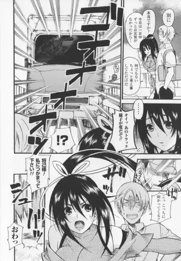 [Umekichi] HEROIC MANIA Fhentai - Page 138