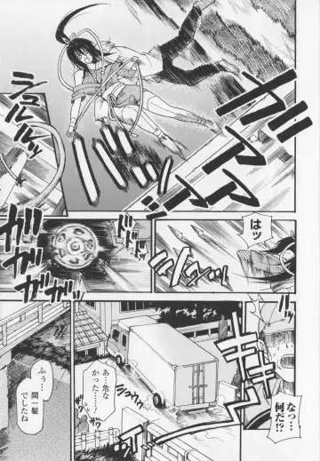 [Umekichi] HEROIC MANIA Fhentai - Page 139